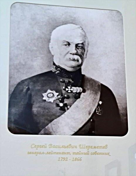 215-Сергеи Васильевич 1792-1866